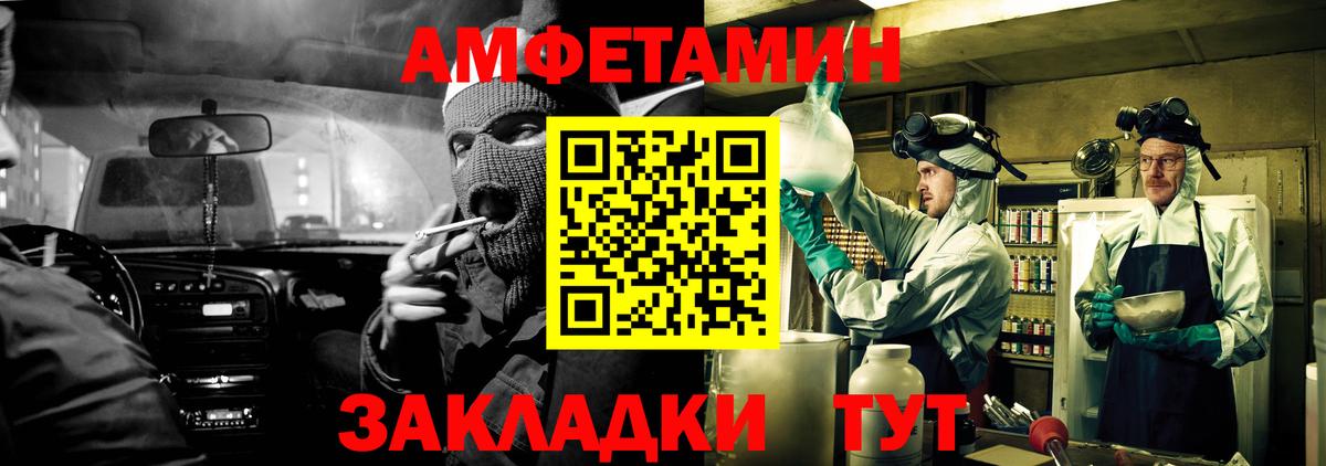 АМФ 98% Лесозаводск
