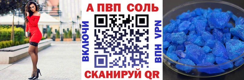 blacksprut как зайти Лесозаводск А ПВП кристаллы