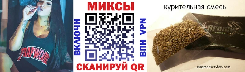 Бутират буратино  наркотики  OMG зеркало  Лесозаводск 