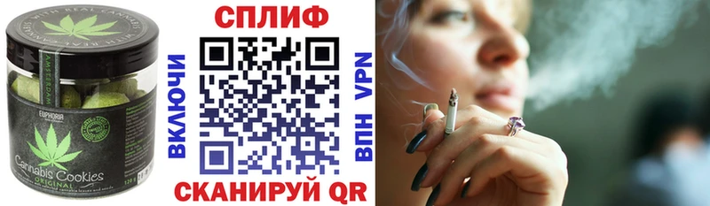 Cannafood конопля  наркошоп  Лесозаводск 