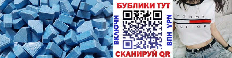 ЭКСТАЗИ XTC Лесозаводск