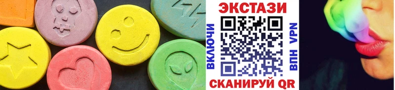 ЭКСТАЗИ 99% Лесозаводск