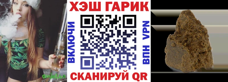 Гашиш хэш Лесозаводск