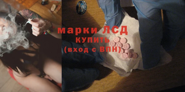 кокаин Покачи