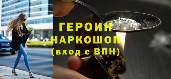 кокаин перу Абаза