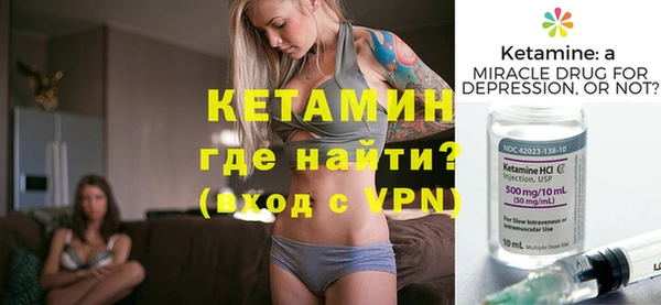 мяу мяу кристалл Абдулино