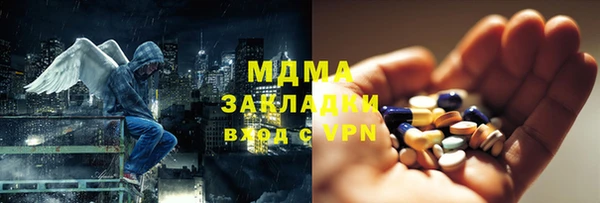 кокаин перу Абаза