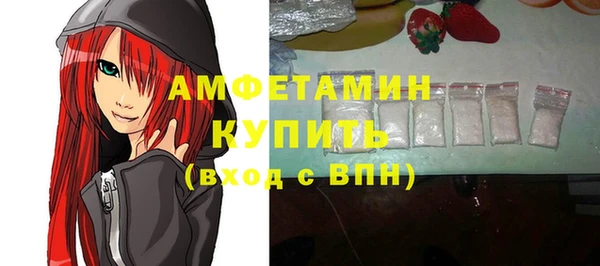стаф Горно-Алтайск