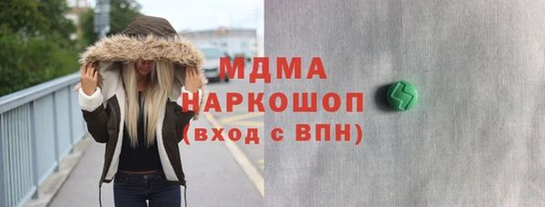 мяу мяу кристалл Абдулино