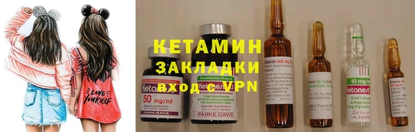 бошки Покровск