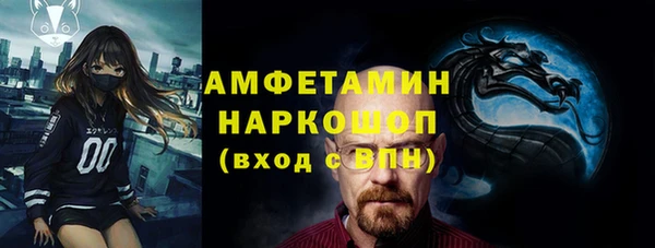 мяу мяу мука Пролетарск