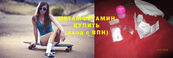 мяу мяу кристалл Абдулино