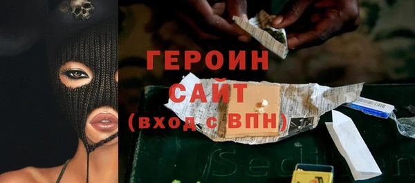 бошки Покровск