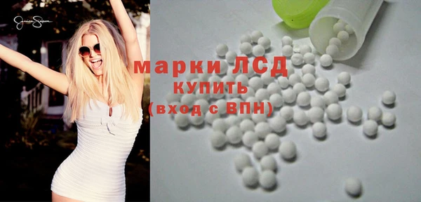 бошки Покровск