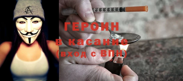синтетический гашиш Приозерск