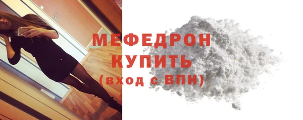 спиды Протвино