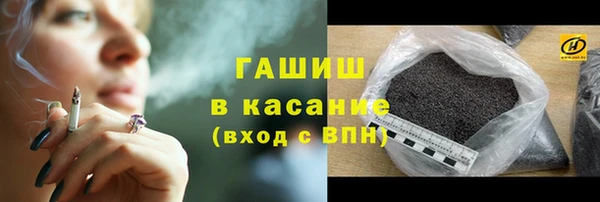 кокаин Покачи