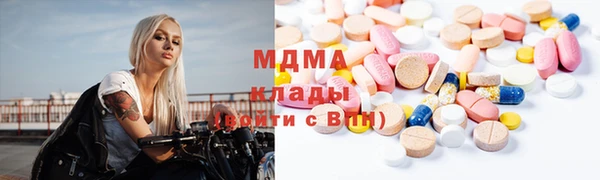 первитин Покров