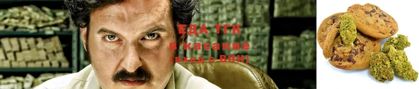 кокаин перу Абаза