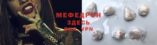 кокаин перу Абаза