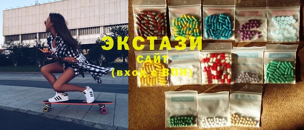 MDMA Горняк