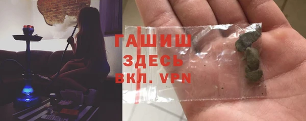 первитин Покров