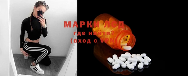 бошки Покровск