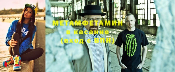 марки nbome Горнозаводск