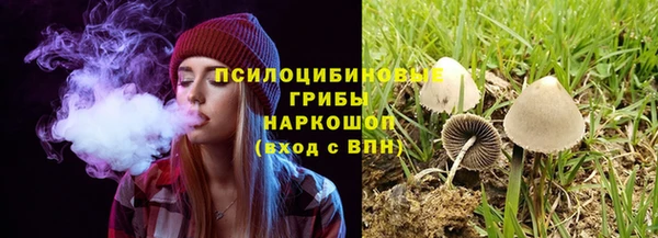 мяу мяу кристалл Абдулино