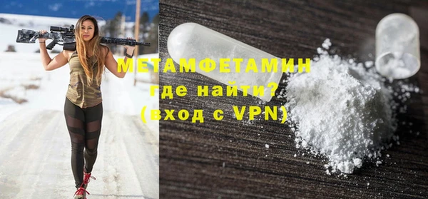 первитин Покров