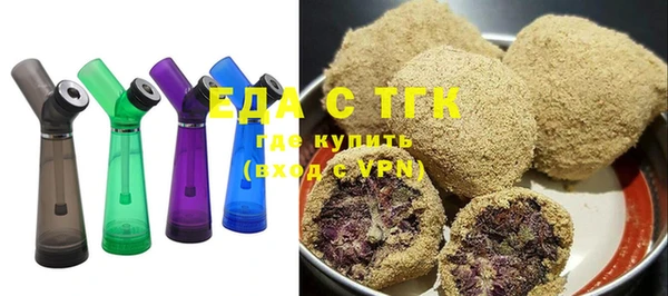 мяу мяу кристалл Абдулино