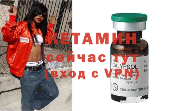 кокаин Покачи