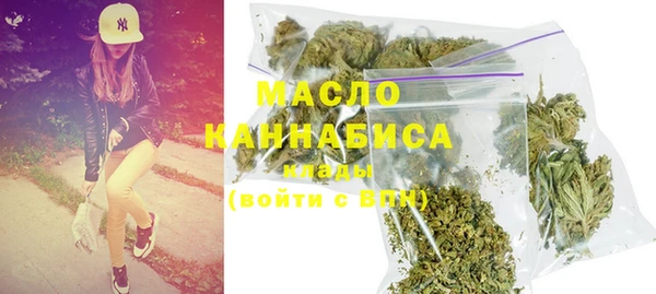 MDMA Горняк