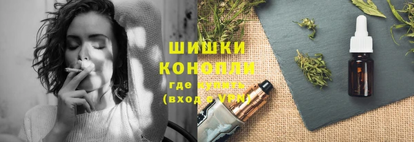 бошки Покровск