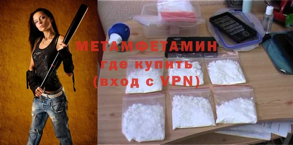 кокаин Покачи