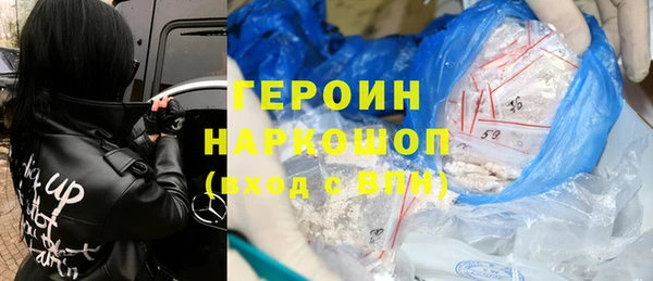 кокаин Покачи
