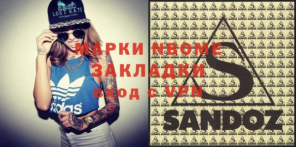 мяу мяу кристалл Абдулино