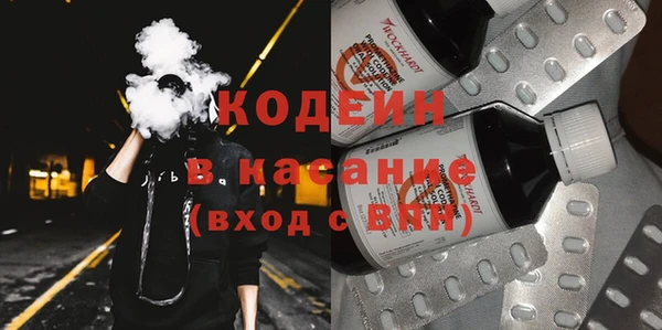 мяу мяу кристалл Абдулино