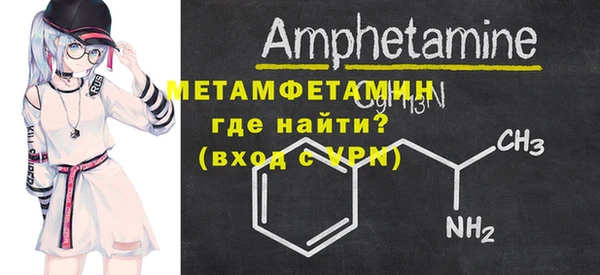 первитин Покров