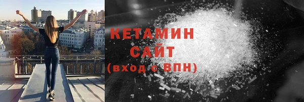 мяу мяу кристалл Абдулино