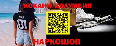таблы Изобильный