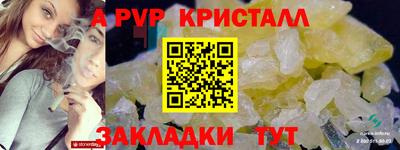 прущие крисы Жуковский