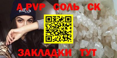 индика Ипатово