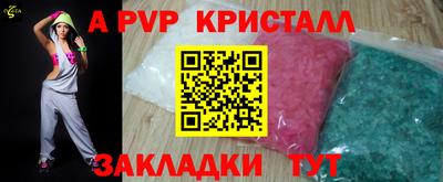 индика Ипатово