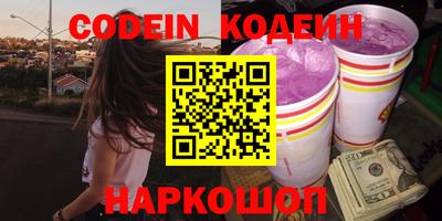 PSILOCYBIN Ирбит