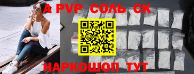 индика Ипатово
