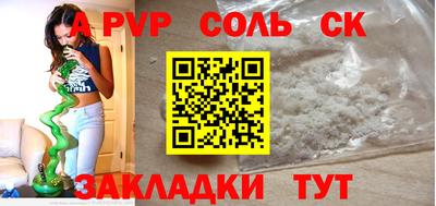 индика Ипатово