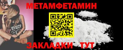 таблы Изобильный