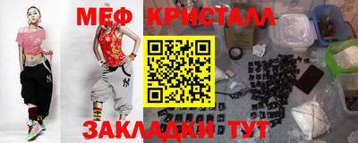 мдма Заводоуковск