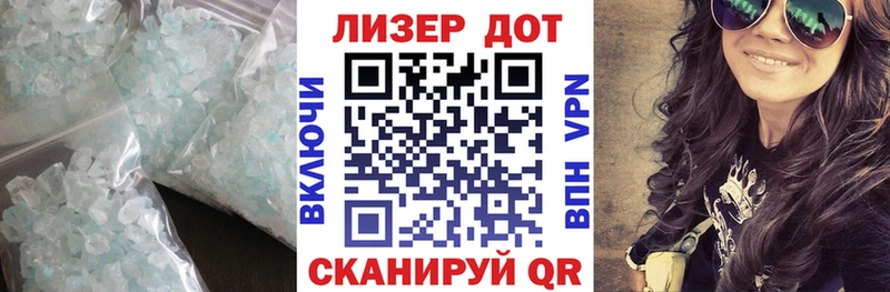 LSD-25 экстази кислота  где купить   Лесозаводск 